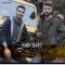 دانلود آهنگ هیما بند به نام چشماش + متن آهنگ