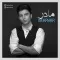 دانلود آهنگ مهریار به نام مادر