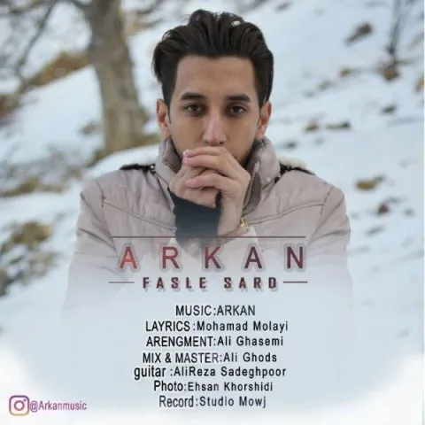 دانلود آهنگ آرکان به نام فصل سرد