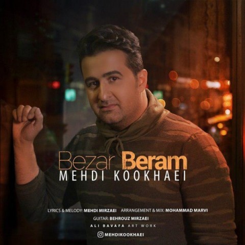 مهدی کوخایی بزار برم