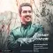 دانلود آهنگ محمد عسکری به نام آرومه جونم