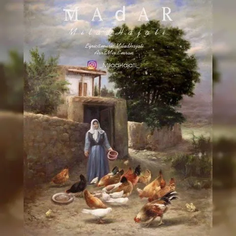 دانلود آهنگ میلاد حاجتی به نام مادر