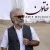 امیر موجودی - خاتون
