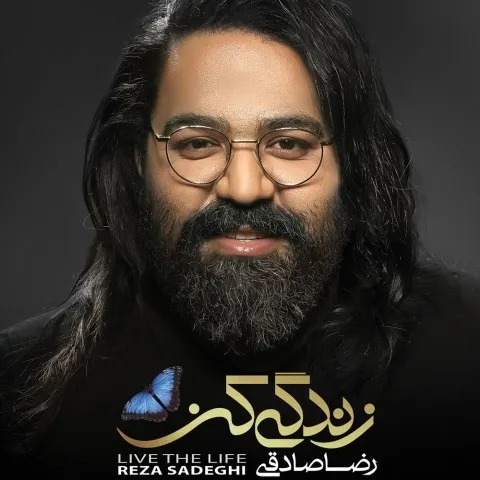 دانلود آلبوم رضا صادقی به نام زندگی کن