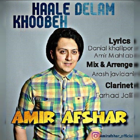 امیر افشار حال دلم خوبه