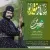 شهریار کریمی - سازنقاره