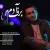حجت درولی - آدم برفی