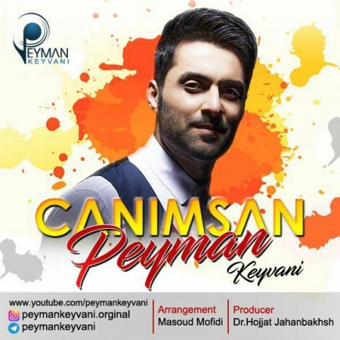 پیمان کیوانی جانیمسان