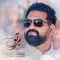 دانلود آهنگ وحید رمضانی به نام بی تو + متن آهنگ