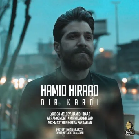 دانلود آهنگ حمید هیراد به نام دیر کردی + متن آهنگ