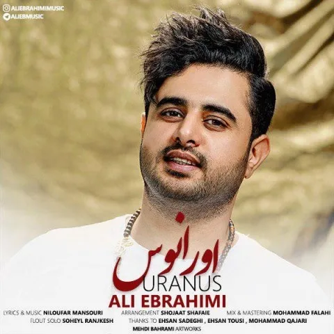 دانلود آهنگ علی ابراهیمی به نام اورانوس + متن آهنگ