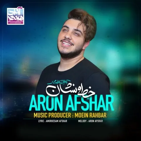 دانلود آهنگ آرون افشار به نام خط و نشان + متن آهنگ