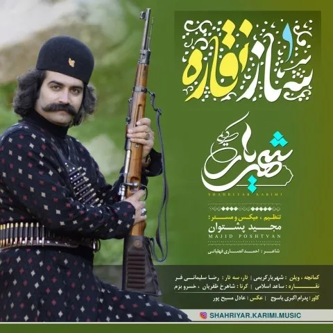 دانلود موزیک ویدئو شهریار کریمی به نام سازنقاره