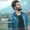 دانلود آهنگ مجتبی جعفری به نام عاشق کش