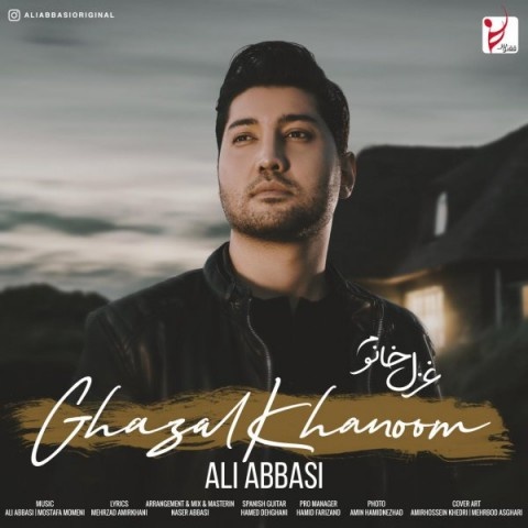 علی عباسی غزل خانوم