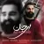 علی ارشدی - ای جان