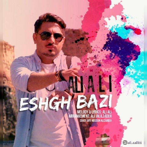 علی علی عشق بازی