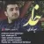 سعید نوری - خدا