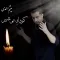 دانلود آهنگ میثم احمدی به نام کودک بی شیر
