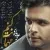 علی یاری - مهمانت کنم