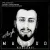 مسعود خسروی - عشق