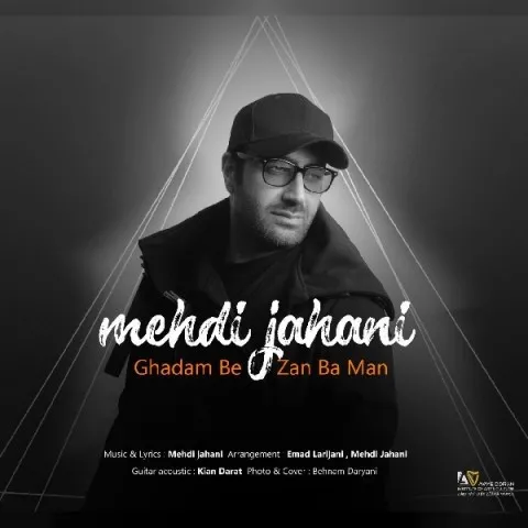 دانلود آهنگ مهدی جهانی به نام قدم بزن با من + متن آهنگ