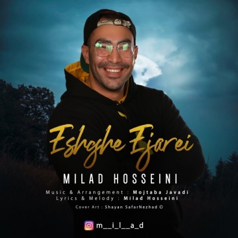 میلاد حسینی عشق اجاره ای