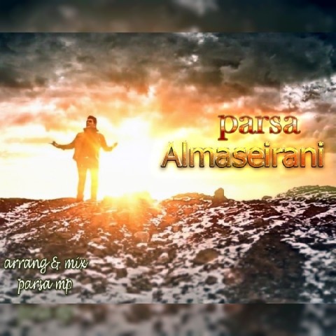 پارسا الماس ایرانی