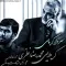دانلود آهنگ محمدرضا نظری به نام سردار کرمانی