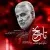 صالح شیخ شعاعی - تاریخ