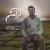 عماد آراد - آرامشم