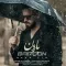 دانلود آهنگ رضا ضیا به نام بارون + متن آهنگ