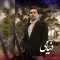 دانلود آهنگ محسن آراد به نام دنیامی