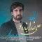دانلود آهنگ علی خدابنده لو به نام لیلا