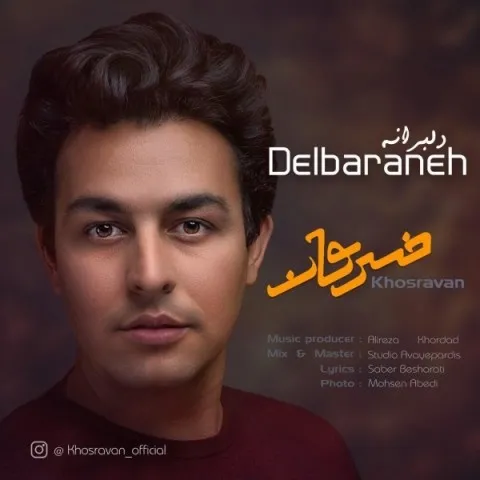 دانلود آهنگ خسروان به نام دلبرانه + متن آهنگ