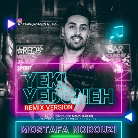 مصطفی نوروزی یکی یه دونه
