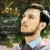 رضا نوری - پروردگار
