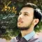 دانلود آهنگ رضا نوری به نام پروردگار + متن آهنگ