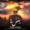 دانلود آهنگ فرزاد جلیلیان به نام بغض رها
