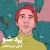 آرش حیرت انگیز - زرد شو