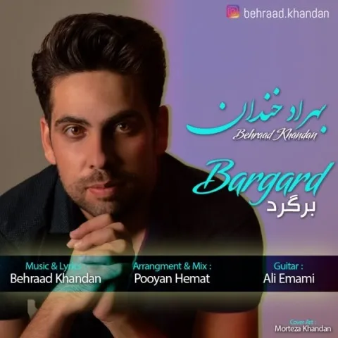 دانلود آهنگ بهراد خندان به نام برگرد