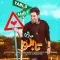 دانلود آهنگ مه تی به نام تابلو + متن آهنگ