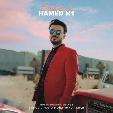 دانلود آهنگ حامد عاروان به نام ساعت 6 + متن آهنگ