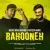 مهدی مقدم - بهونه