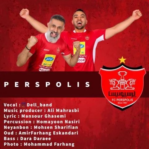 دانلود آهنگ دل بند به نام پرسپولیس