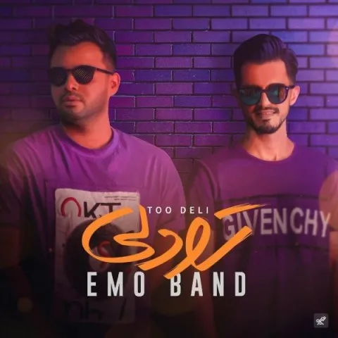 دانلود آهنگ Emo Band به نام تو دلی + متن آهنگ