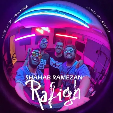 دانلود آهنگ شهاب رمضان به نام رفیق + متن آهنگ