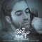 دانلود آهنگ مه تی به نام صداتو ندارم + متن آهنگ