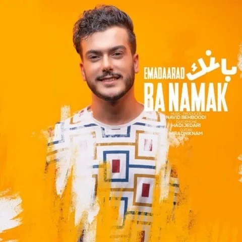 دانلود آهنگ عماد آراد به نام بانمک + متن آهنگ