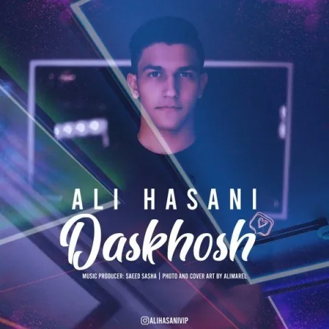 دانلود آهنگ علی حسنی به نام دست خوش + متن آهنگ